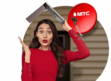 Спутниковое ТВ МТС, Новосибирск Спутниковое ТВ МТС, Новосибирск
